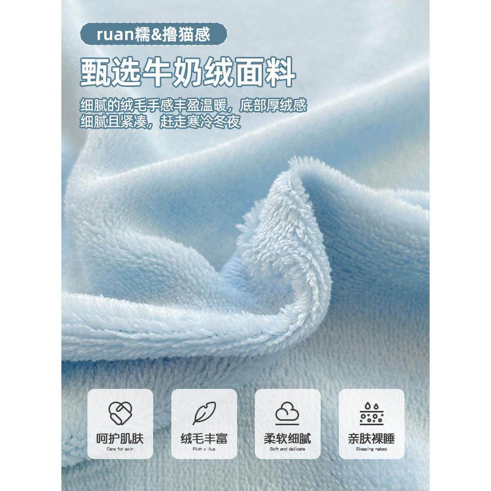 牛奶绒床单冬加厚法兰绒件珊瑚绒毛毯20251003学生季宿舍加单绒被,床上用品,床单,淘宝优惠券,粉丝福利购,淘宝优惠卷