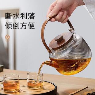 煮茶壶玻具璃耐高温办公室茶家用茶器烧水壶养生EUV泡壶茶蒸煮提