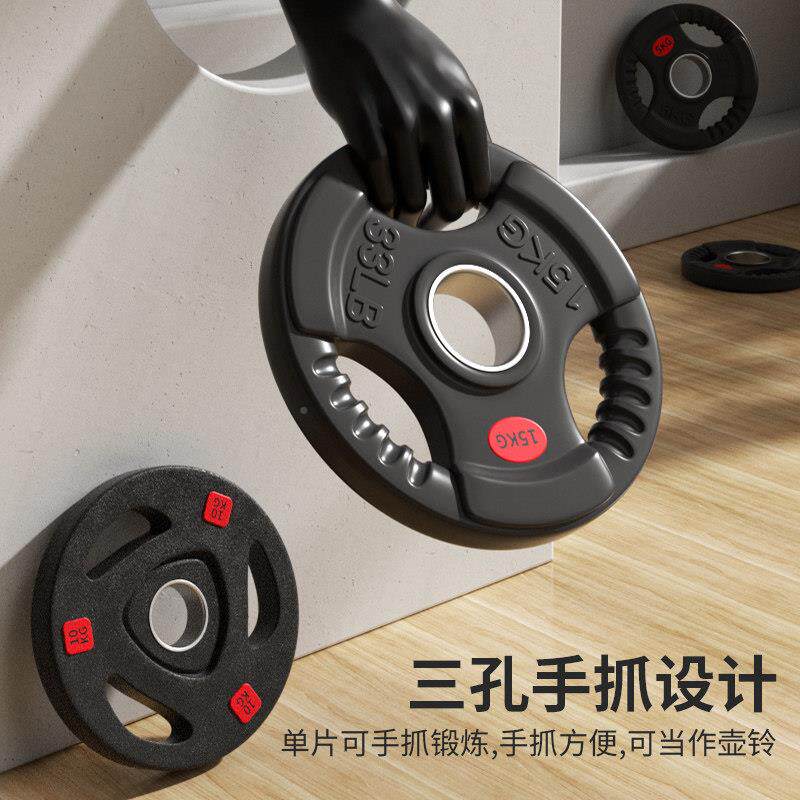 手抓奥杆包胶杠铃大孔 全胶举重20kg小重量105kg20002.5/5橡胶片1