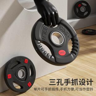 手抓奥杆包胶杠铃大孔 全胶举重20kg小重量105kg20002.5/5橡胶片1