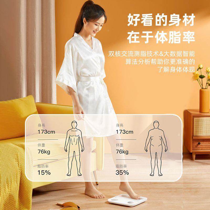 老爸评测能CS20H家体脂秤充电用用心率体耐重秤人智体秤称体重电