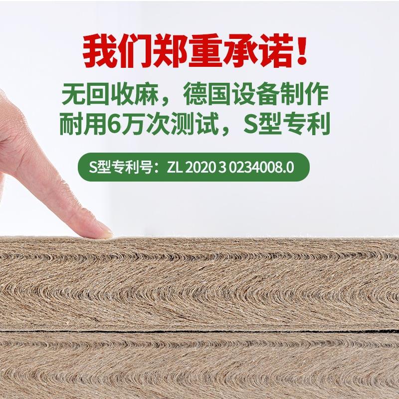 老精细黄麻伯S薄型全拆精细黄麻床垫天垫然硬椰棕垫子护脊苏棕榻