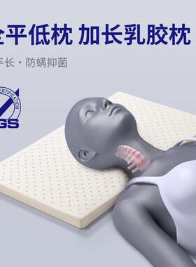 D005泰国然乳年胶枕头单人平超薄学枕芯天青少生矮枕儿童低枕薄矽