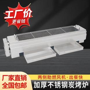 6gPc3yfE烧烤炉商用木炭包钢炉风机款摆摊炭烤烤带串隔新热炉加厚