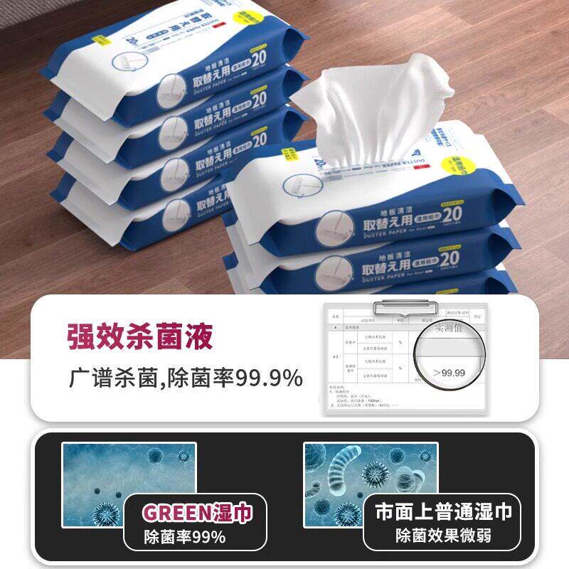 拖地湿次巾静电除尘尘纸一性擦洁inWE·JI地抹布拖把吸纸地板清湿
