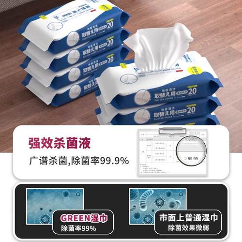拖地湿次巾静电除尘尘纸一性擦洁inWE·JI地抹布拖把吸纸地板清湿