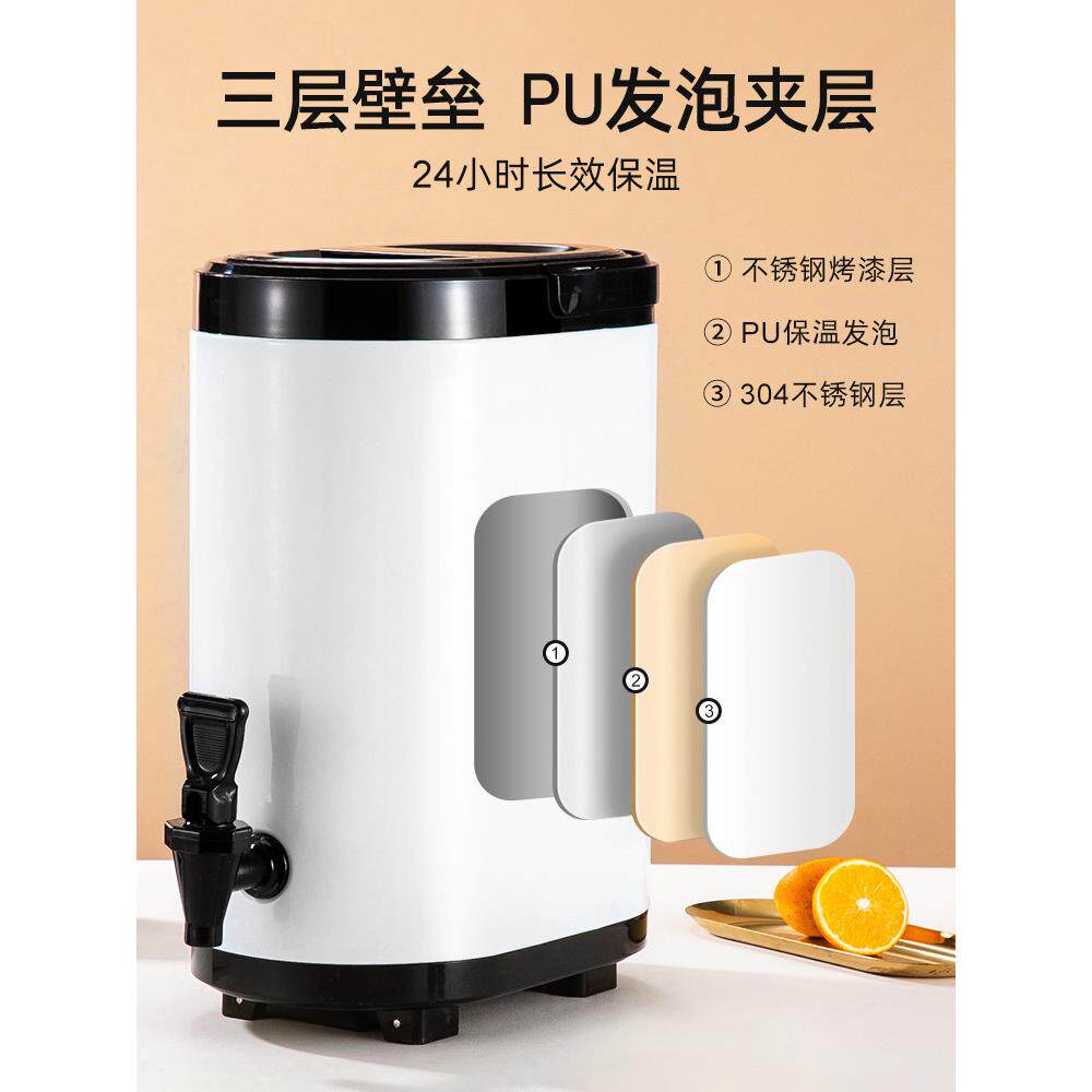 奶茶热店保温桶商用奶茶不锈钢大桶容量豆桶冷浆双T0010层保温桶