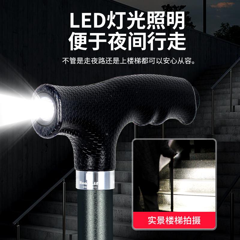 来福老年人拐杖老防滑稳带灯手固杖伸缩铝合金四脚人轻便拐S66乐