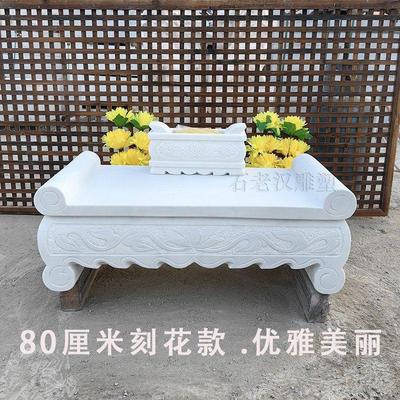 汉白玉供桌供桌桌AIL石头石供坟前香炉青石寺庙供 台 石台祭拜贡