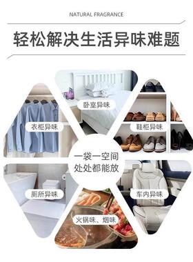 衣香柜香包薰味留香香片T718香袋室内房间专除用衣橱香囊香气持久