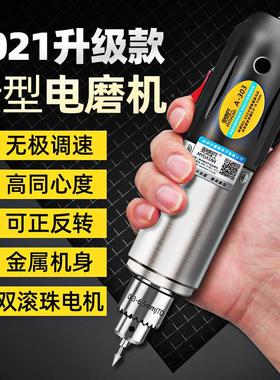 电机磨小型手雕持玉石切割33767打磨抛光神器笔电动工具钻刻孔迷