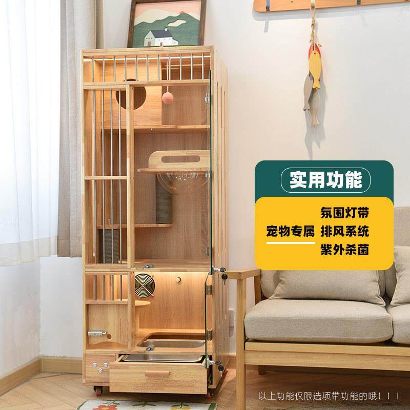 不占地木猫笼带厕所通窝风杀菌氛围灯猫别实家用小户型墅猫柜猫屋,宠物/宠物食品及用品,猫笼子/猫别墅,淘宝优惠券,粉丝福利购,淘宝优惠卷