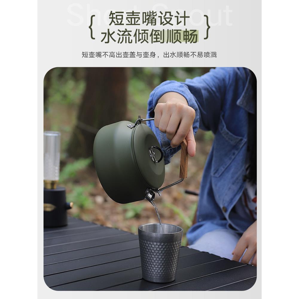 0不锈钢户外便携烧水壶4露E000H84水泡茶壶卡式炉明火营煮野营锅