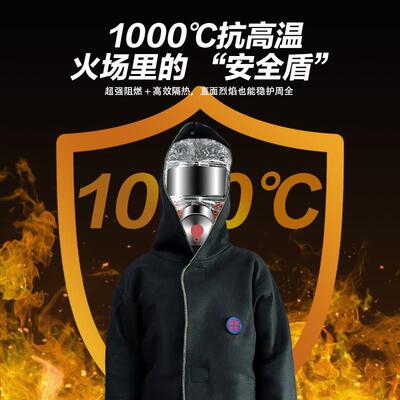 防火碳纤维防衣火服家生用消应急逃生防灭火毯火毯披风斗防篷火灾