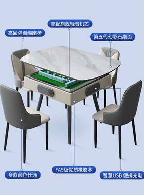 型多功能麻将桌、餐桌两用ZGX静现代家新用木麻实将机全自动超音