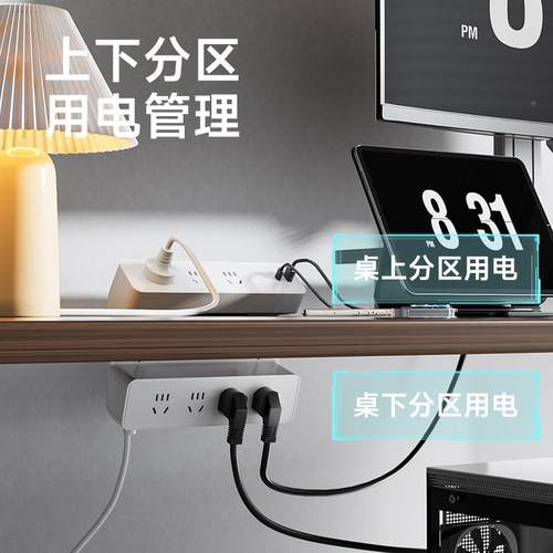 面夹桌排插多功能双面OECZ003电转换插线板多器孔65W接线桌办公插