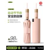 防弹72骨雨男士 女回加大号加固149厚晴雨两用叠抗风自动伞学生折