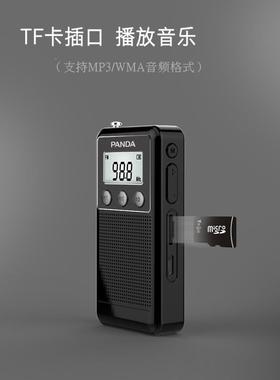 熊全46352猫624频段收音机为年老人插入卡迷你半导体0数字口袋播