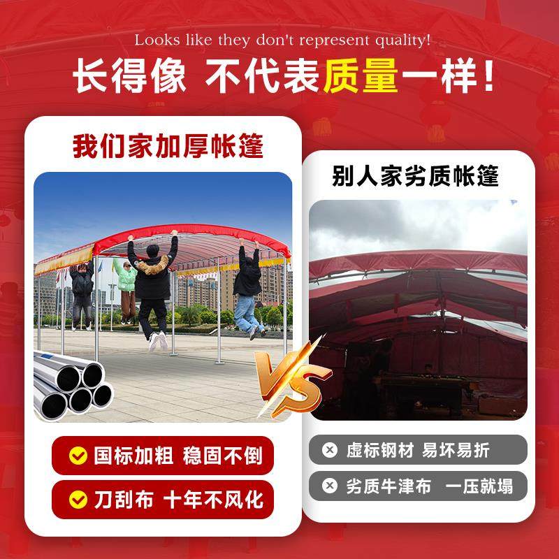 酒席宴帐篷户外加停车ly-jxzp棚农村流动厚雨遮阳棚棚摆摊用四角