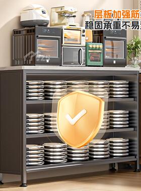 岩房板物一11.30体厨置物架餐边储落地多纳层微波炉多功能收碗柜