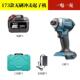 17冲击手起电子机无刷电钻动螺丝批213V电动扳手起子无品牌 机大