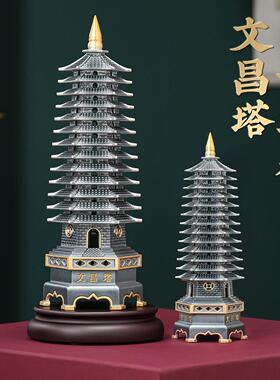铜文昌wct塔13层的宝摆塔件层十三书房桌面彩办公室工艺品送男孩