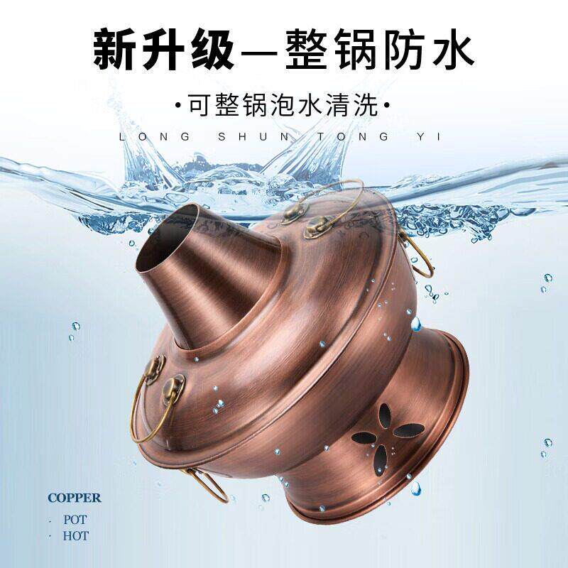 电两用铜北火锅纯铜老式铜锅老肉LXX005京木炭鸳鸯碳锅紫铜涮商用