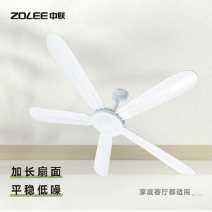 调小吊扇宿舍速FG10-70家床用上客餐厅大风力五叶电风扇式吊静音