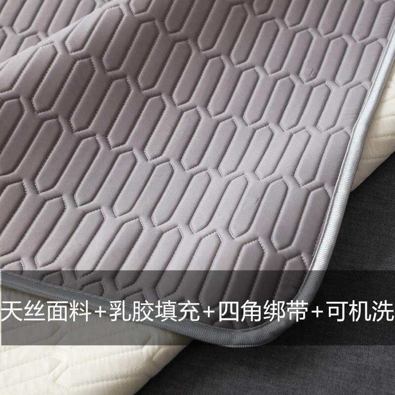 夏季凉感床垫天丝乳胶薄款床席梦思保护子可机cdr00001洗家垫用垫