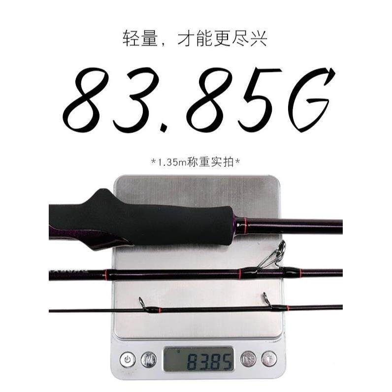 酷达伊三节小船TQJ竿ECCB海海筏竿20号40号近海竿船钓竿筏船竿碳