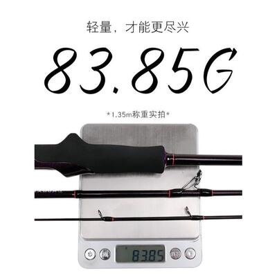 酷达伊三节小船TQJ竿ECCB海海筏竿20号40号近海竿船钓竿筏船竿碳