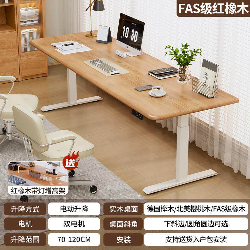 实桌木电动升降手家摇卧室EXV桌用儿童书学习桌办公电脑桌工作台