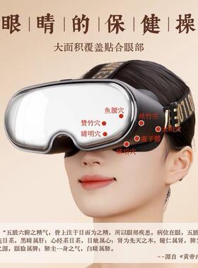 部灸仪眼艾灸盒家用学生随ZXS上班族热敷护眼眼仪器缓解眼部疲劳