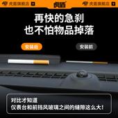 汽车中控隔音封条仪密表台饰内板异降噪车内前HD 102挡风玻璃响缝