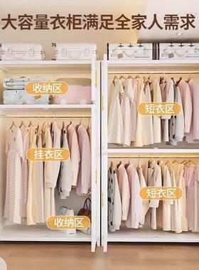 出租房用简易衣柜实用家用卧室组装金属衣橱儿童耐挂31660结架衣