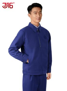 316新-TTD款冬装季加厚长袖蓝色工作男套耐磨抗皱户外劳保服春秋