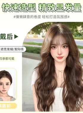【JEE不用戴发网】发女量头套自然彷全真人发头假顶增发日常假发