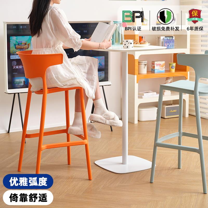 咖啡厅吧台椅轻奢家用简款约家岛MS-1080(台高脚凳台吧椅设计师用
