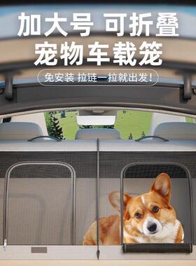 宠物咪车载猫窝狗笼中robbieT\型犬柯基后排途外车出座椅坐神器猫