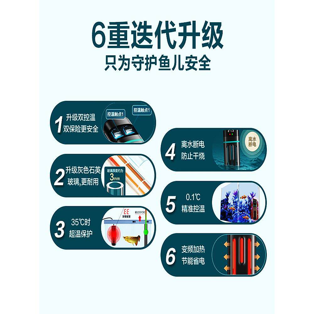 鱼缸加棒热自动恒乌CN-0龟温变频石英加热器防爆低位鱼缸加水温棒
