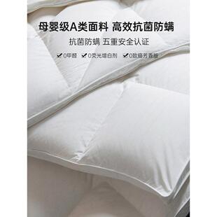 五星级22355681春支手挑鹅绒被95白被鹅绒加被厚冬被被子羽绒地保