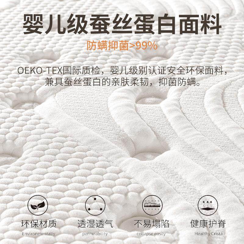 席贝拉1梦思床垫2 0cm厚软硬两用1.8m床1.5米椰家棕弹床垫软簧垫