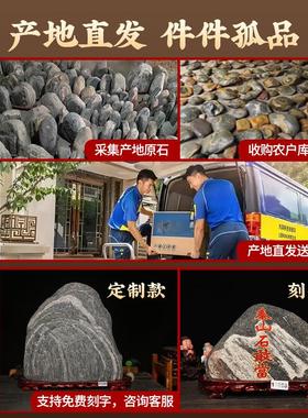 正宗山石敢当镇室靠山石天然原石XPV室外石泰敢当家用宅泰山石内