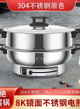 30食加fsqg-32电煎锅多功能用烙饼4电饼家铛烙饼锅电平底单面深水