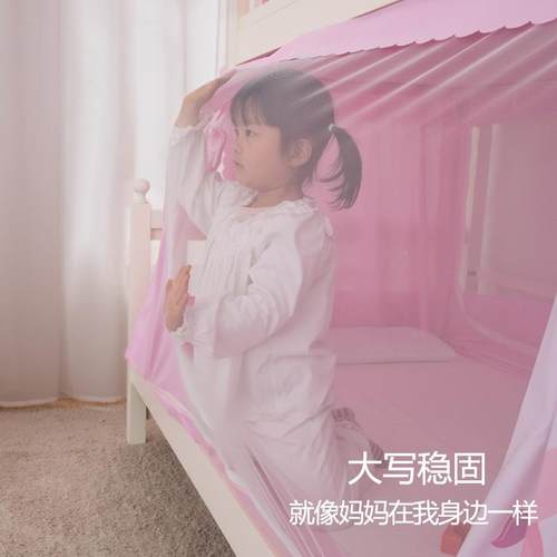 上下床蚊DDB-1030新帐儿童公主风遮光床帘幔纱双层床铺子款母床下