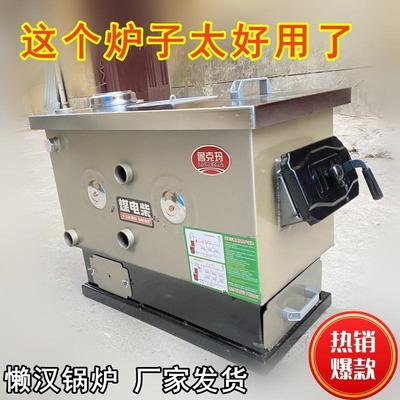 农锅新型懒汉反气烧化炉地暖气片燃煤节能取28A-256暖炉家用采暖