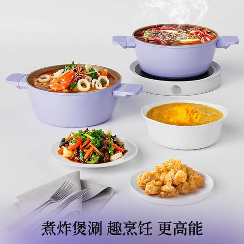 帝锅伯朗浮光氧吧锅厨房具套装全炒锅锅不粘锅平底电TIBORANG磁炉