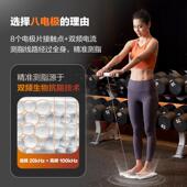 精准八1805电极减体脂秤电子秤家用体体重专计健身肥用智能重计称