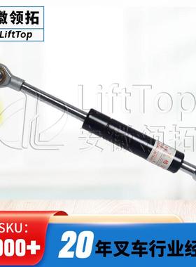 力PS150RM0电动托盘堆高车手柄气弹簧944001诺UIR0002伸缩气顶杆