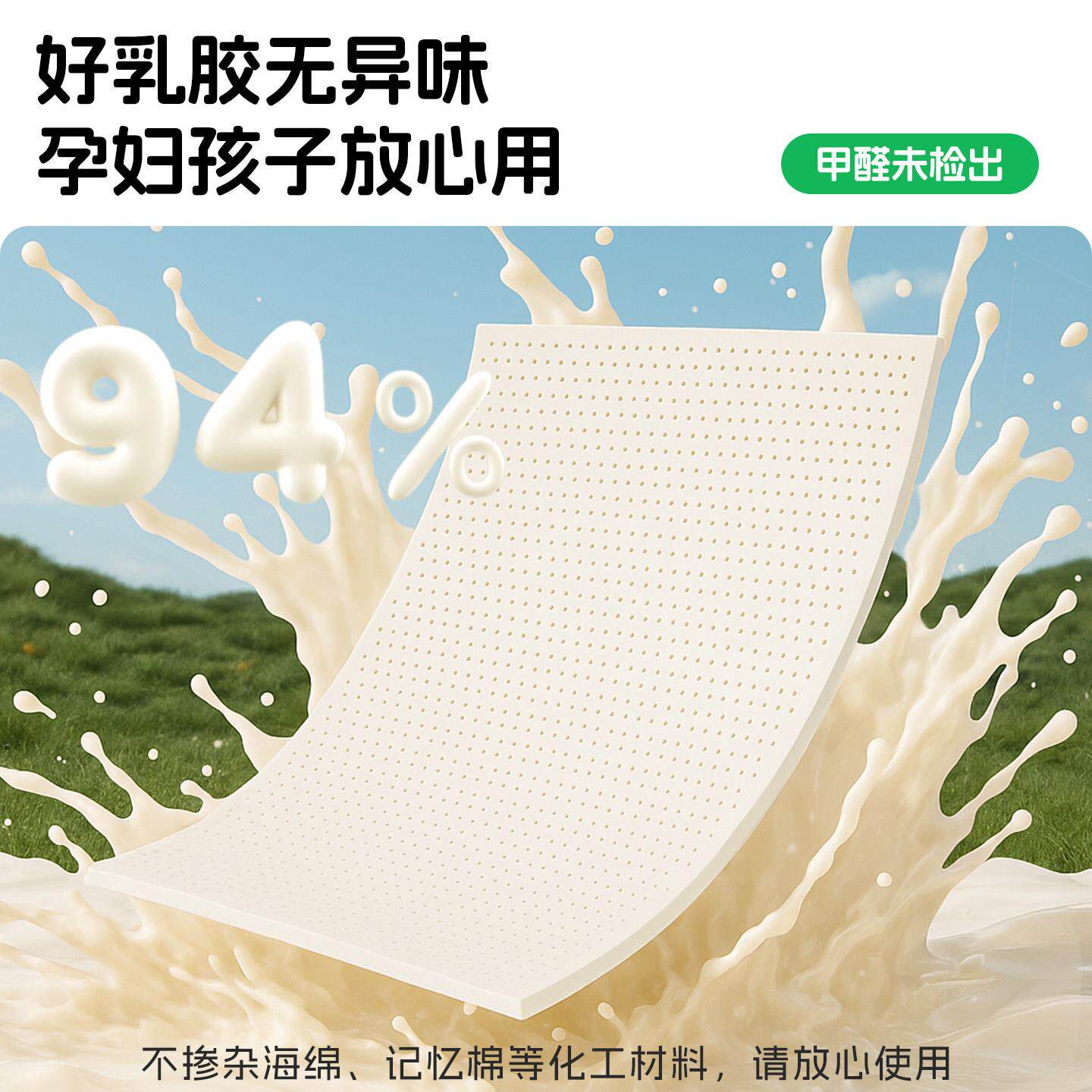 乳胶床垫薄款3cm泰天然薄米垫511厘床定制国家用褥单人软垫榻榻米